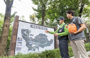 "단풍철 등산객 안전, AI 기반 CCTV로 걱정 없어요"