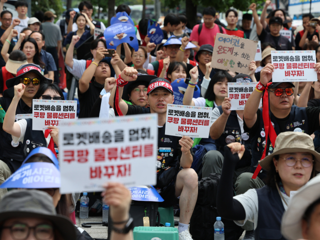 지난달 15일 서울 송파구 쿠팡 본사 앞에서 열린 민주노총 공공운수노조 전국물류센터지부 쿠팡물류센터지회 2차파업 결의대회에서 참가자들이 휴게시간 보장, 현장 에어컨 및 휴게공간 확충 등의 구호를 외치고 있다. 연합뉴스.
