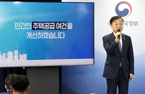 ‘분양·임대 공개추첨’ 명문화 예고에…조합 반발 확산하나