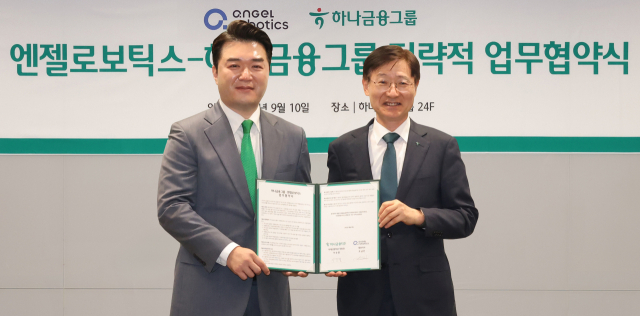 조남민(왼쪽) 엔젤로보틱스 대표와 이승열 하나금융지주 부회장이 10일 서울 중구 하나금융그룹 본사에서 업무협약을 체결하고 기념촬영을 하고 있다. 사진 제공=엔젤로보틱스