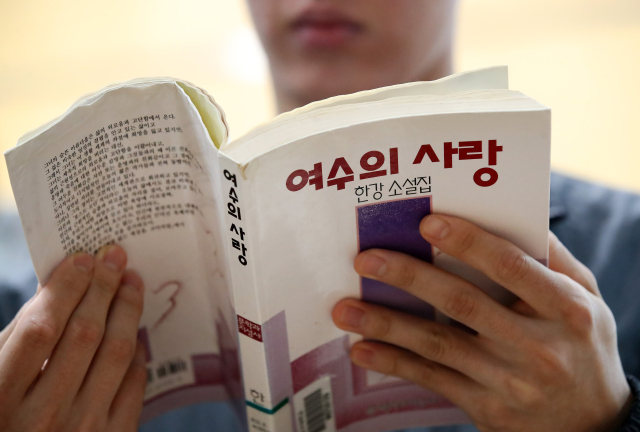 대구대학교 경산캠퍼스 창파도서관에서 학생들이 작가 한강의 저서를 읽고 있다. 기사 이해를 돕기 위한 사진. 이미지투데이