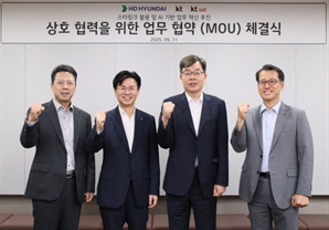 조선소에 스타링크 서비스…HD현대, KT 손잡고 도입