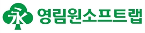영림원소프트랩, 전력거래소 'ERP 시스템' 구축 사업 수주