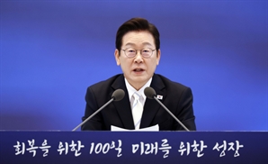 [속보]李대통령 “남은 4년9개월, ‘도약과 성장’의 시간 만들겠다”