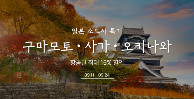 사진제공=티웨이항공