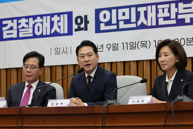 장동혁 국민의힘 대표가 11일 서울 여의도 국회에서 열린 '검찰해체와 인민재판부설치에 관한 청문회'에서 발언하고 있다. 연합뉴스