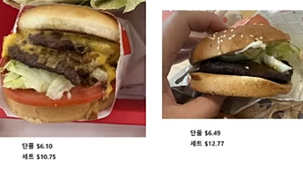 온라인커뮤니티 캡처