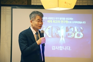 권석윤 생명연 원장  "PBS 폐지 맞춰 AI 바이오 등 연구 혁신 집중"