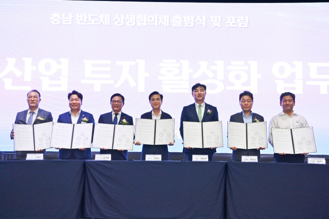 김태흠(왼쪽에서 네번째) 충남도지사가 이동열(″다섯번째) 하나은행충청영업그룹 대표 등과 투자활성화 업무협약을 체결하고 기념촬영을 하고 있다. 사진제공=충남도