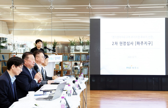 김경일 파주시장이 올 초 경기경제자유구역 공모 현장 심사에서 직접 참여해 발언하고 있다. 사진 제공=파주시