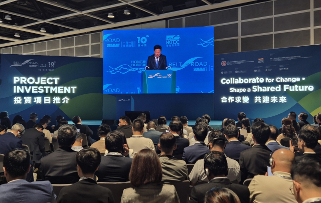 9일부터 사흘 간 홍콩에서 열린 제10회 ‘벨트앤로드 서밋 2025(Belt and Road Summit 2025)’ 모습. 사진제공=부산진해경제자유구역청