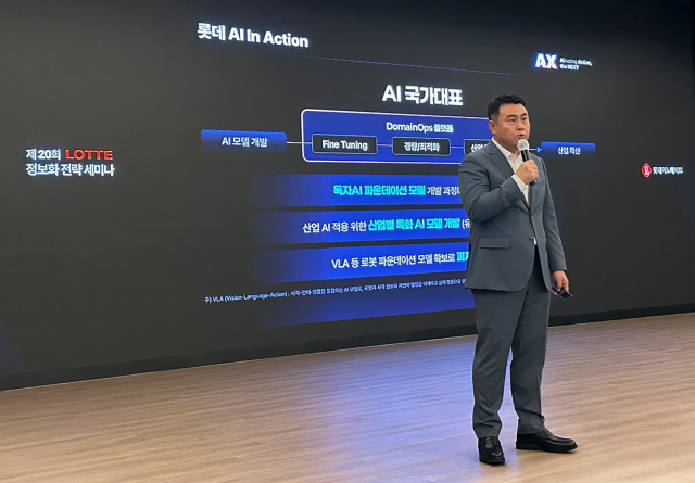김경엽 롯데이노베이트 대표가 11일 충남 부여군 롯데리조트에서 열린 '제20회 롯데그룹 정보화전략' 세미나에서 그룹 계열사 최고정보책임자(CIO), 정보보호최고책임자(CISO), 최고마케팅책임자(CMO) 등을 대상으로 발표를 하고 있다. 사진 제공=롯데이노베이트