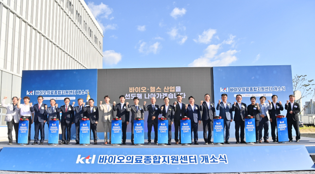 김태흠(왼쪽에서 열두번째) 충남도지사가 바이오의료종합지원센터 개소식에서 참석자들과 화이팅을 외치고 있다. 사진제공=충남도