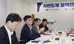 AI 반도체 경쟁력 높인다…리벨리온 찾은 임기근 차관