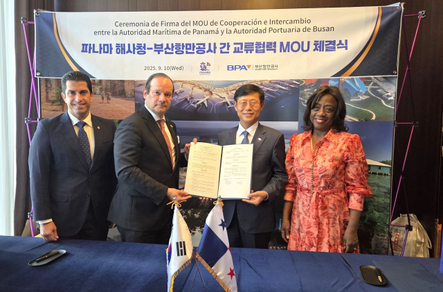 BPA, 파나마해사청과 스마트·친환경 항만 구축키로