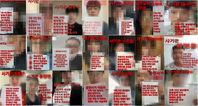 사진제공=서울경찰청