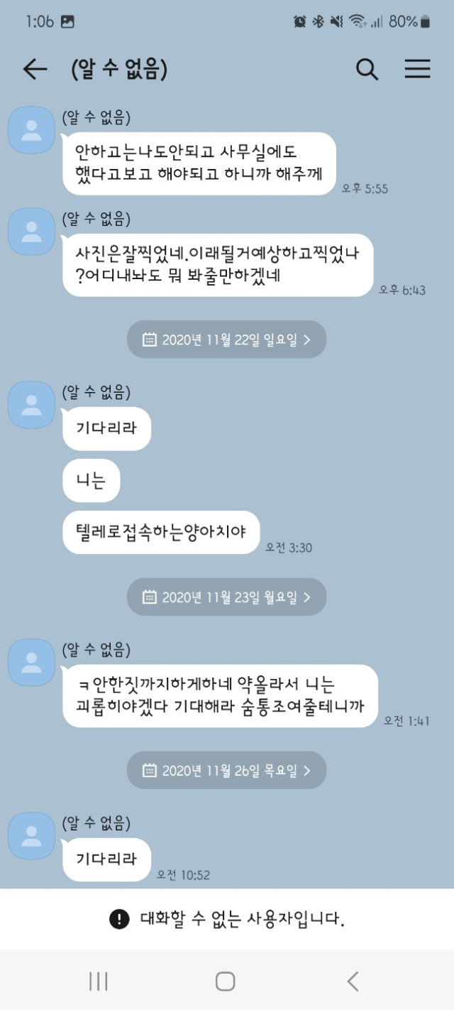 사진제공=서울경찰청