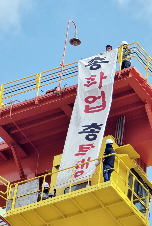 백호선 HD현대중공업 노조지부장이 10일 오전 울산 조선소 내 크레인에서 고공농성을 하고 있다. 연합뉴스