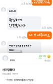 "5만원 상품권 4만원에 급처해요" 이젠 안 통한다…당근 내놓은 '특단 조치'