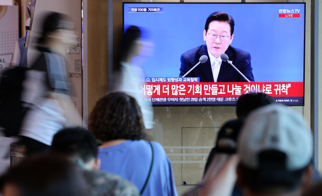 11일 서울역 대합실에서 시민들이 이재명 대통령 취임 100일 기자회견 방송을 보고 있다. 연합뉴스