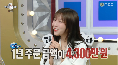 MBC ‘라디오스타’ 캡쳐