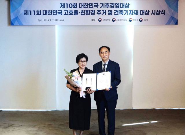 이영희(왼쪽) 이브자리 부사장이 11일 서울 중구 프란치스코교육회관에서 열린 제10회 대한민국 기후경영대상 시상식에 참석해 수상했다. 사진 제공=이브자리