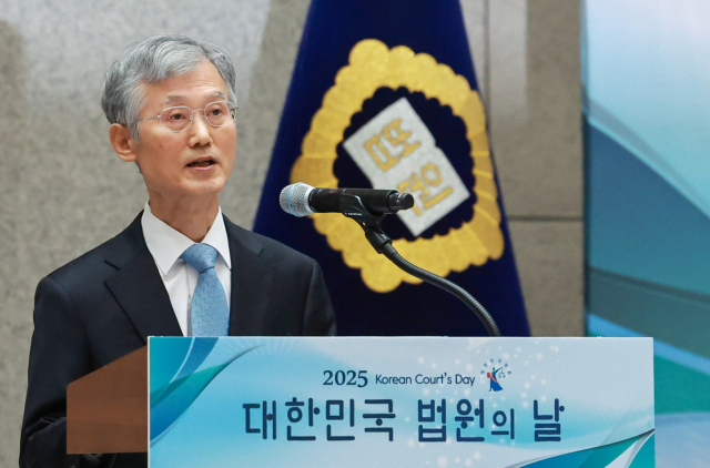 법원의 날 기념사하는 조희대 대법원장. 연합뉴스