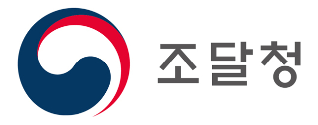 조달청, 공사대금 조기지급 등 추석 민생대책 추진