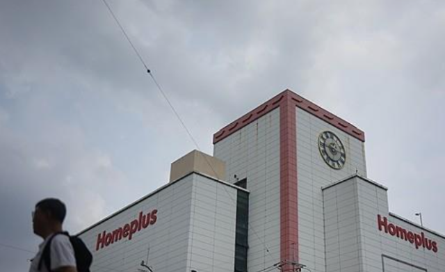 홈플러스, 연합뉴스