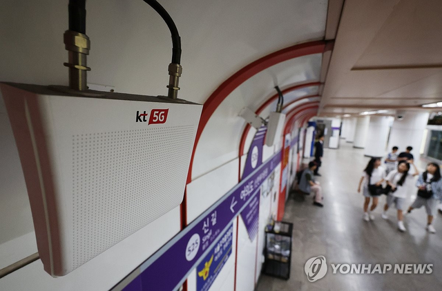 KT 소액결제 미스터리…"과거 KT 펨토셀 장비 탈취 추정"