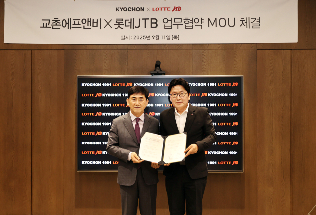 교촌치킨, 해외 고객 공략 본격화…체험 프로그램 강화한다
