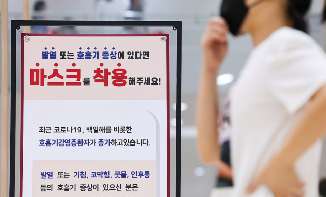 연합뉴스
