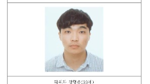 “여자친구 살인” 검색까지…울산 '스토킹 살인미수' 장형준, 첫 재판