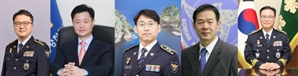 경찰 고위직 인사 단행…한창훈 등 5명 치안정감 승진