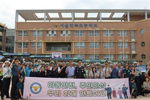 중랑서, 등하굣길 아동 범죄예방 캠페인 실시