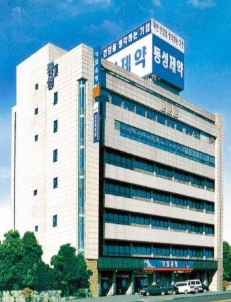 동성제약 사옥 전경. 사진 제공=동성제약