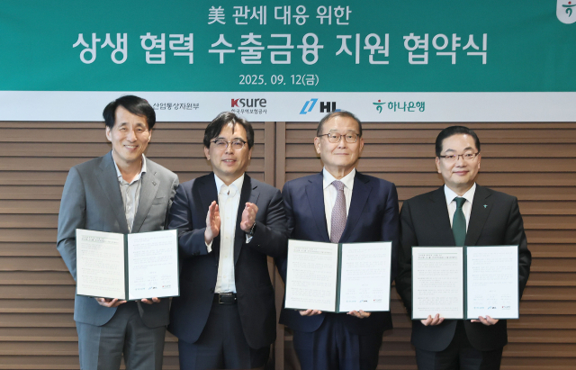 박정성(왼쪽 두번째) 산업통상자원부 무역투자실장과 장영진(왼쪽 첫번째) 한국무역보험공사 사장, 정몽원(왼쪽 세번째) HL그룹 회장, 이호성 하나은행 은행장이 12일 서울 중구 하나은행 본점 회의실에서 협약서에 서명한 뒤 기념촬영을 하고 있다. 사진=산업부