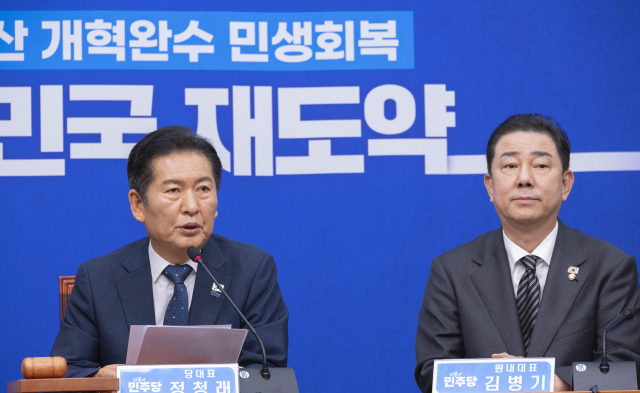 정청래 더불어민주당 대표가 12일 국회에서 열린 최고위원회의에서 발언하는 동안 김병기 원내대표가 듣고 있다. 2025.9.12. 연합뉴스