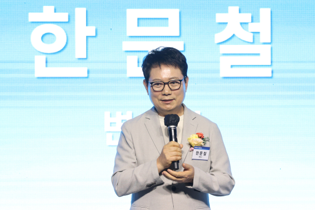 한문철 변호사. 연합뉴스