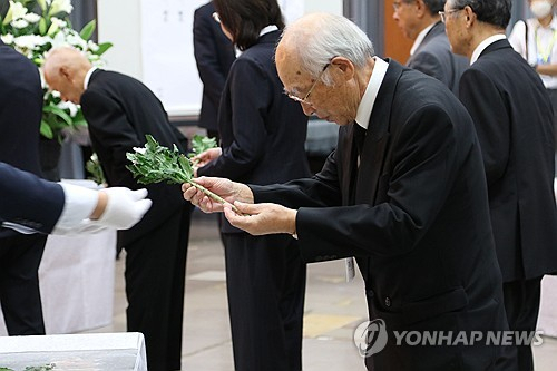 '강제노동' 뺀 추도사는 모욕적…日사도광산 추도사 자국서도 '비판'