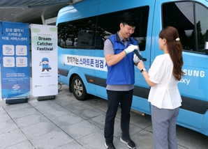 기사제목