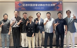롯데免 "유커 모셔라" 中 현지 찾아 유치전