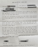 “곰팡이 침대에 악취나는 물까지”…美 수용소에 인권은 없었다