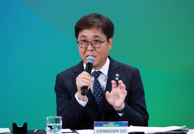 최휘영 문화체육관광부 장관이 12일 타운홀 미팅에서 발표하고 있다. 대통령실통신사진기자단
