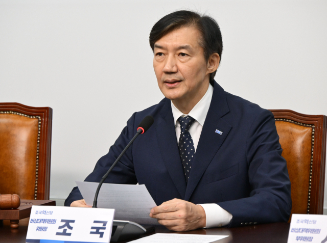 조국 조국혁신당 비상대책위원장이 15일 서울 여의도 국회에서 열린 비상대책위원회의에서 모두발언을 하고 있다. 성형주 기자 2025.09.15