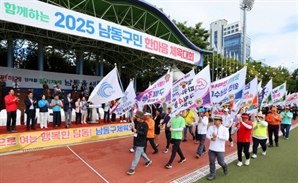‘2025년 남동구민 한마음체육대회’ 개최…구민 5000여 명 참여