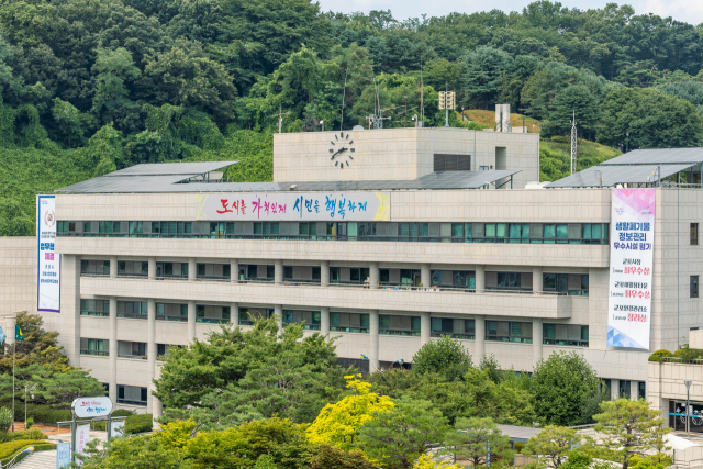 군포시 청사 전경. 사진 제공 = 군포시