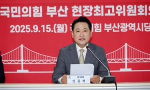 장동혁 "사법부, 권력 앞 쉽게 드러누워…사법 독립은 스스로 지켜야"