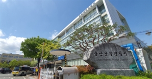 “아이스크림 사줄게” 울산서 초등생 유인 신고