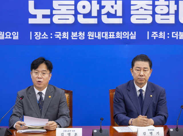 김영훈 고용노동부 장관이 15일 국회에서 열린 더불어민주당 산업재해예방TF 중대재해 예방을 위한 노동안전 종합대책 발표에서 발언하고 있다. 연합뉴스
